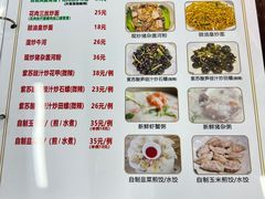 -南记食粥坊·宵夜大排档(莲花总店)