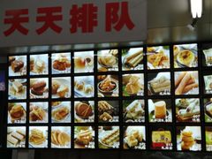 -宫廷糕点铺