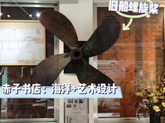 -巴浪鱼咖啡馆 Local Fish