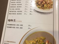 菜单-上林铁板烧(延安西路店)