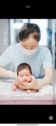 点击看大图 -生命加•Q考拉月子会所(玫瑰园店)
