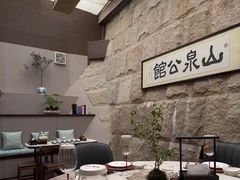 -咖法森林·咖啡  酒吧(天河店)