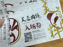 -芙蓉国粹·川剧秀