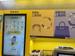 -爱回收(五角场万达店)