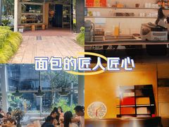 -麦田工坊(月湖店)