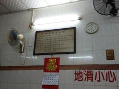 android_upload_pic-信行丰炖品皇店(光孝路店)