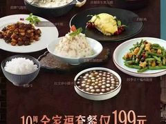 -百盛优客城市广场(天山店)