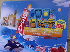 -安徒生童话乐园