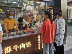门面-蕃坊酥小蒙牛肉饼(怀远市场店)