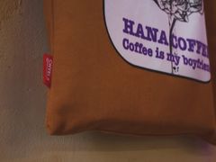 -HANA COFFEE(长寿路店)