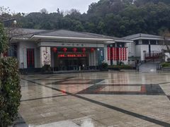 -余姚博物馆