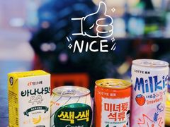 -Meet Sun韩式大排档(五一广场7MALL店)