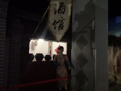 -兴隆文化园景区-兖州博物馆