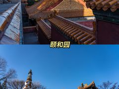 -颐和园