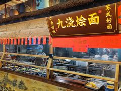 -老横泾面馆(吴中横泾店)