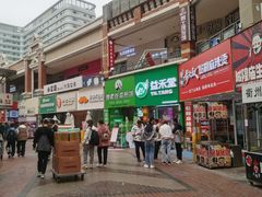 -舞素卷菜煎饼.糁汤(万达金街店)