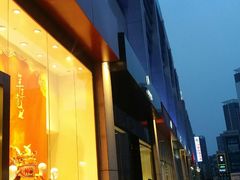 -方恒购物中心(望京小街店)