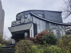 -院里寻菜·精致庭院菜(观沙岭店)