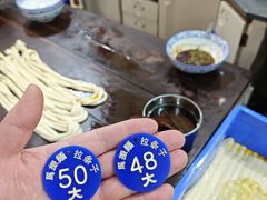 -马振面(小皮院店)