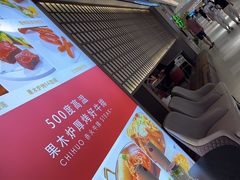 -赤火牛排(金狮广场店)