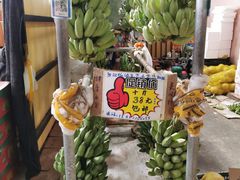 -曼阁市场水果批发市场