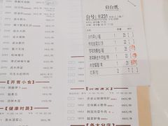 -虾饺妹·酒家(海珠广场店)
