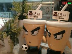 -百丽宫影城(嘉里汇店)