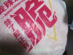 -麦当劳(济泺路店)