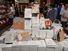 -西西弗书店&矢量咖啡(来福士广场店)