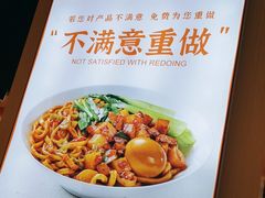 -超享乐剁椒面(合生汇店)