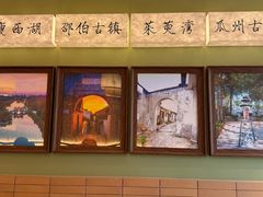 -永春园·扬州早茶·淮扬菜(漫乐城店)