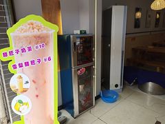 -叁省斋粉蒸肉甑糕·清真(回民街店)