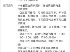 -东江渔村·古典园林·30年粤菜老字号(太和店)