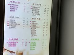 -CoCo都可(常德路店)
