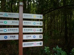 -同里国家湿地公园