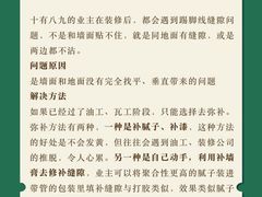 -京东家装(昆明总店)