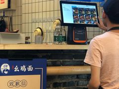 -十一街幺鸡成都担担面(悠方店)