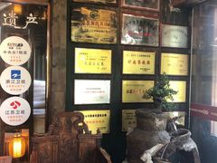 门面-大张烙馍村(泉山店)