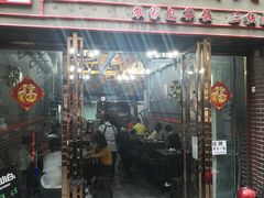 门面-云熙特色豆豉火锅