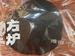 -方炉·天然食材面包店(青秀店)