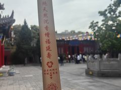 -西安市广仁寺