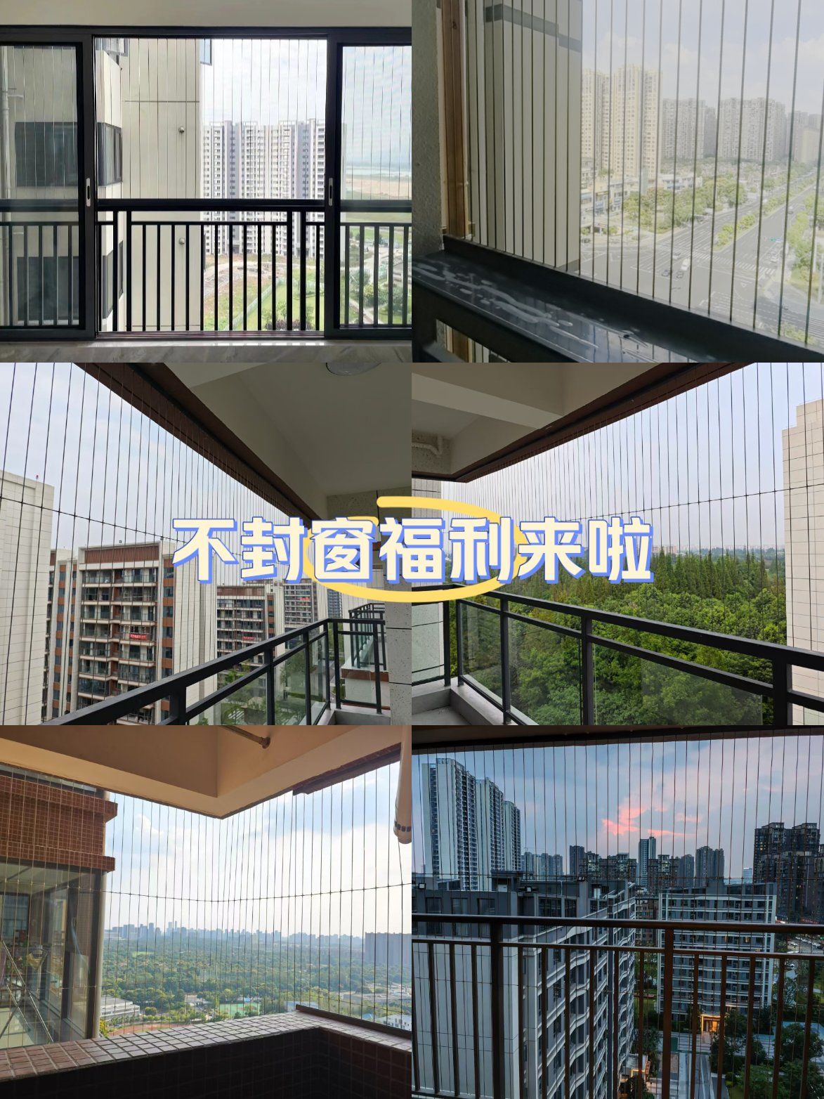 性价比超高的隐形防护网