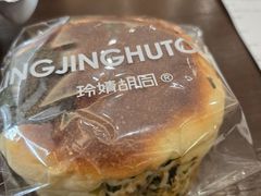 -玲婧胡同·生日蛋糕·餐厅(嘉里城店)