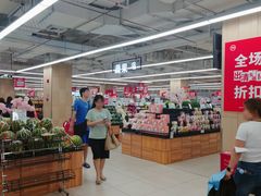 -百佳永辉超市(太阳广场店)