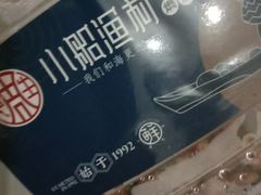 -小船渔村•大连菜•大连焖鱼(明泽街店)