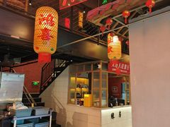 -山悦里 山野·鲜火锅(罗斯福广场店)