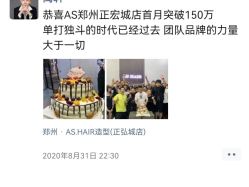 点击看大图 -AS造型