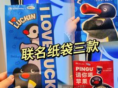 -瑞幸咖啡(凯德MALL大兴店)