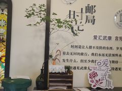 -中国邮政(淮海中路)