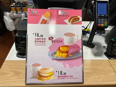 -麦当劳(百利广场店)